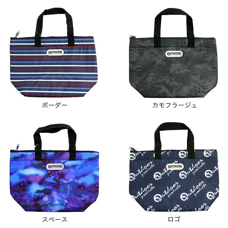 保冷ランチトート ランチトート 保冷バッグ 保冷トート トートバッグ Outdoor Products アウトドアプロダクツ お弁当トート お弁当バッグ かっこいい 学校 通勤 Odp Hlbm バッグ エプロン ブギウギストア 通販 Yahoo ショッピング