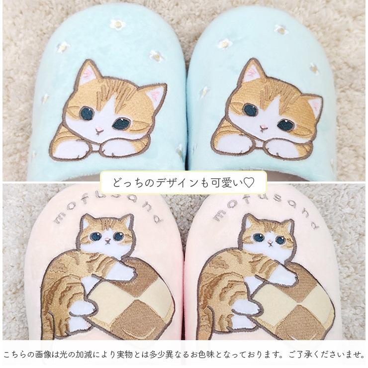 ルームシューズ スリッパ モフサンド にゃんこ ねこ 猫 室内履き