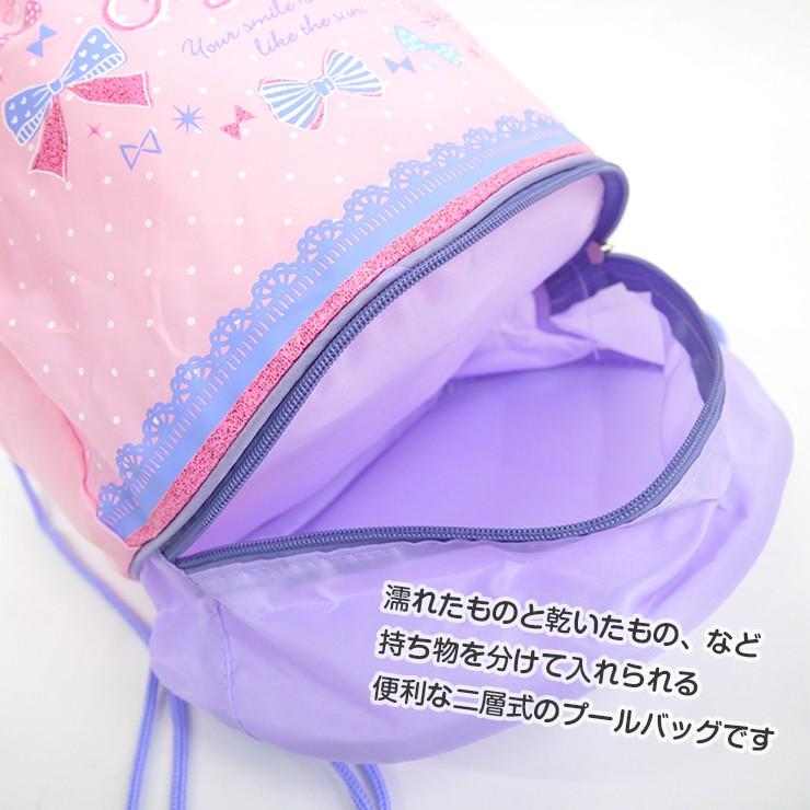 プールバッグ 二層式 スイムバッグ ナップサック ボンサック 水着入れ プール 海 川 レジャー バッグ 巾着型 キッズ 小学校 小学生 サマーバッグ 女の子 女児 男 P2p19 バッグ エプロン ブギウギストア 通販 Yahoo ショッピング