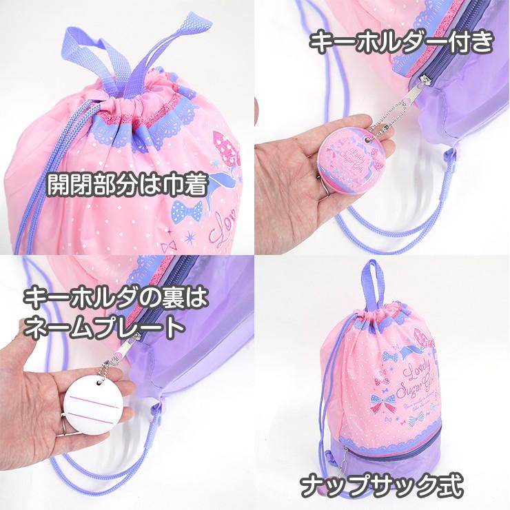 プールバッグ 二層式 スイムバッグ ナップサック ボンサック 水着入れ プール 海 川 レジャー バッグ 巾着型 キッズ 小学校 小学生 サマーバッグ 女の子 女児 男 P2p19 バッグ エプロン ブギウギストア 通販 Yahoo ショッピング