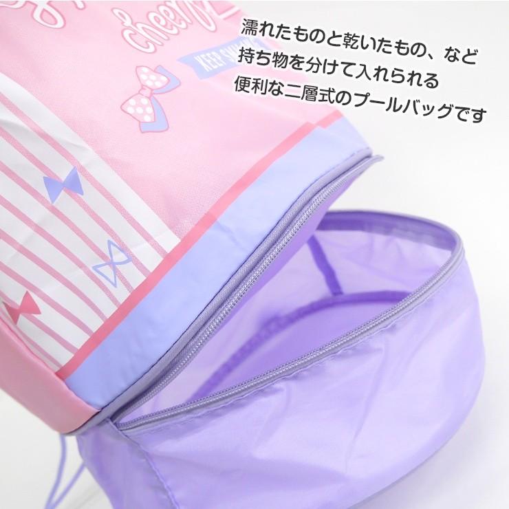プールバッグ 二層式 スイムバッグ ナップサック ボンサック 水着入れ プール 海 川 レジャー バッグ 巾着型 キッズ 小学校 小学生 サマーバッグ 女の子 女児 カ P2p バッグ エプロン ブギウギストア 通販 Yahoo ショッピング