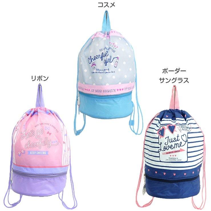 プールバッグ 二層式 スイムバッグ ナップサック ボンサック 水着入れ プール 海 川 レジャー バッグ 巾着型 キッズ 小学校 小学生 サマーバッグ 女の子 女児 カ P2p バッグ エプロン ブギウギストア 通販 Yahoo ショッピング