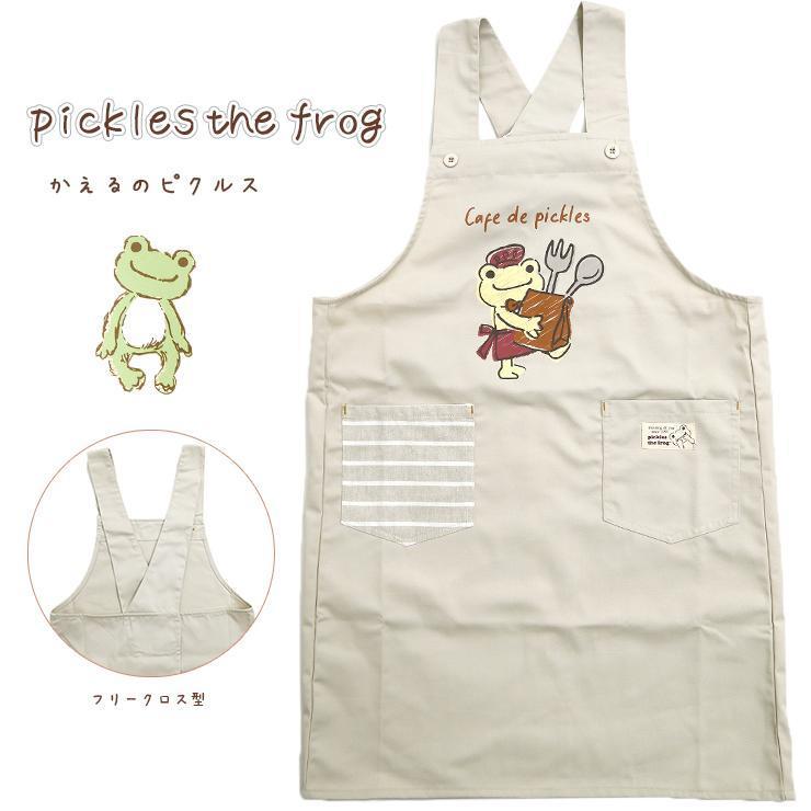 かえるのピクルス エプロン かわいい おしゃれ ベージュ ピクルス カエル バッククロス フリークロスエプロン 介護士 保育士 キッチンエプロン 調理師 実習生 幼 Pa 11 バッグ エプロン ブギウギストア 通販 Yahoo ショッピング