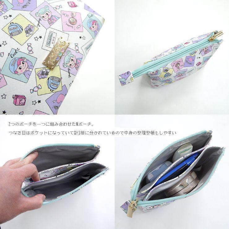 Peko&Poko Wポーチ ポーチ ペコちゃん 小物入れ ペコアンドポコ 二層式