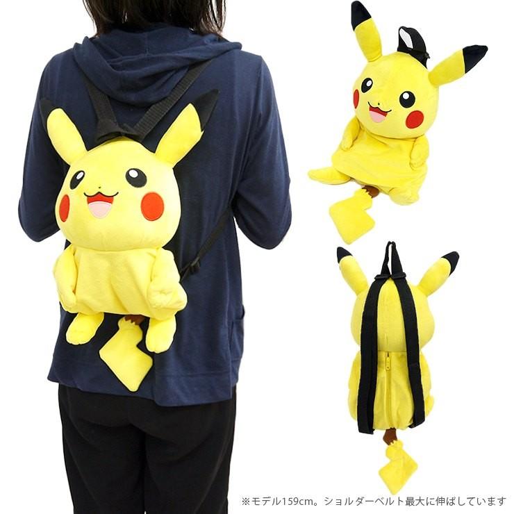 Pokemon ピカチュウ ぬいぐるみリュック ポケモン
