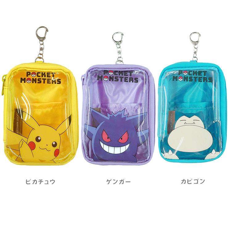 Pokemon ポケモン ポーチ ピカチュウ ゲンガー カビゴン クリア