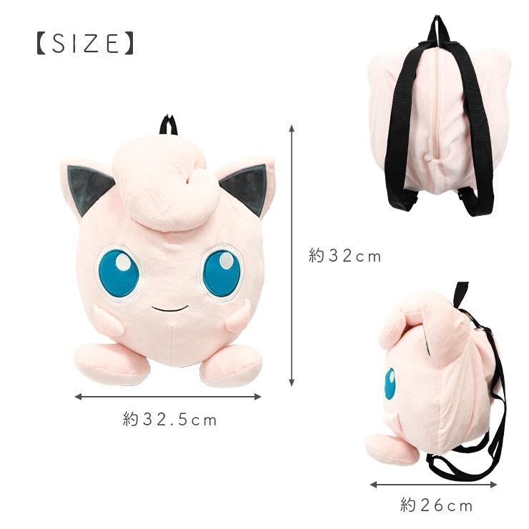 Pokemon（ポケモン） プリン ぬいぐるみリュック ポケットモンスター