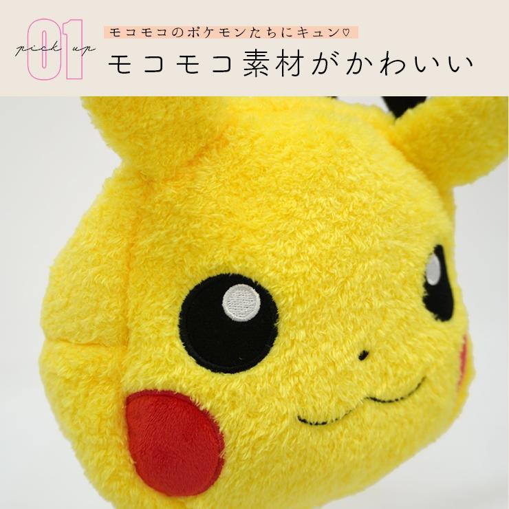 Pokemon（ポケモン） バッグ ぬいぐるみバッグ ピカチュウ ゲンガー