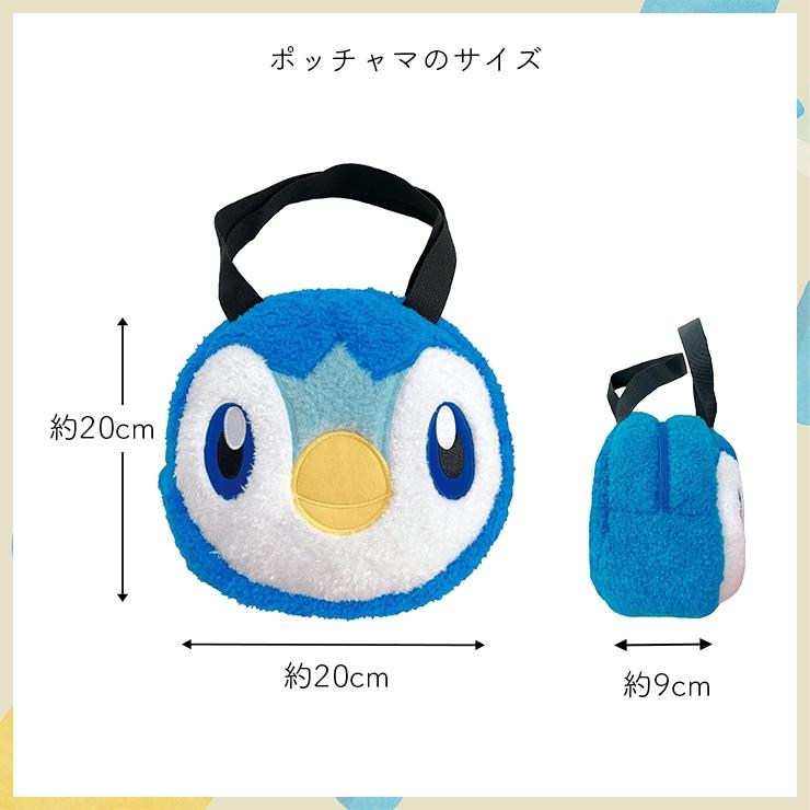 Pokemon ポケモン バッグ ぬいぐるみバッグ ピカチュウ ゲンガー