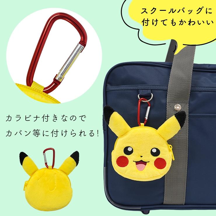 Pokemon（ポケモン） ポーチ ぬいぐるみ キッズ 小銭入れ コインケース