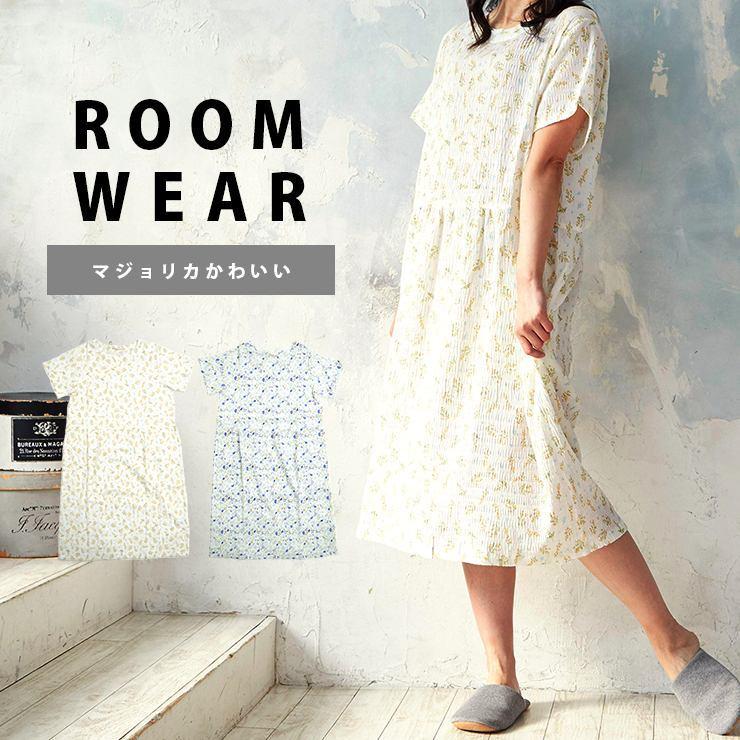 パジャマ レディース ルームウェア ワンピース 総柄 小花柄 小鳥 さわやか 半袖 着心地 部屋着 かわいい リラックス おうち時間 新生活 母の日 Ps 21 バッグ エプロン ブギウギストア 通販 Yahoo ショッピング