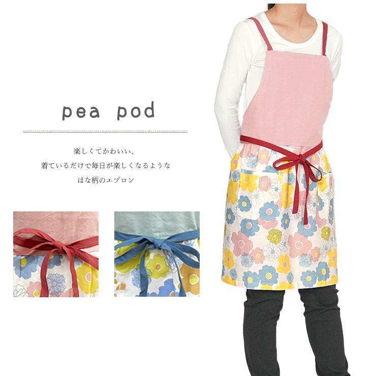 アキアカネakiakane花柄クリーム色エプロン ミニギャルソンエプロン[ノルディックフラワー] 花柄