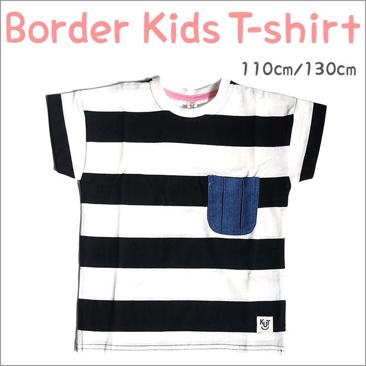 太ボーダープルオーバー Tシャツ キッズ キッズtシャツ ボーダー 太ボーダー 親子コーデ リンクコーデ おそろコーデ 仲良し親子 110cm 130cm 胸ポケット付き 裾 Qts2472 Bk バッグ エプロン ブギウギストア 通販 Yahoo ショッピング