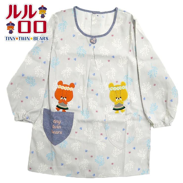 ルルロロ 割烹着 あったか割烹着 キャラクターエプロン Tiny Twin Bears カッポーギ 花かんむり くるみボタン 刺繍ワッペン 袖ゴム入り くまのがっこう エプロ Ra バッグ エプロン ブギウギストア 通販 Yahoo ショッピング