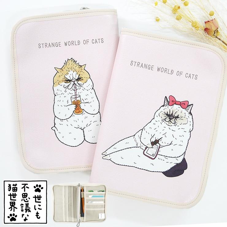 母子手帳ケース 猫 ねこ 二人分 日本製 通帳ケース かわいい 母子手帳ケース 猫 ねこ 二人分 日本製 通帳ケース かわいい