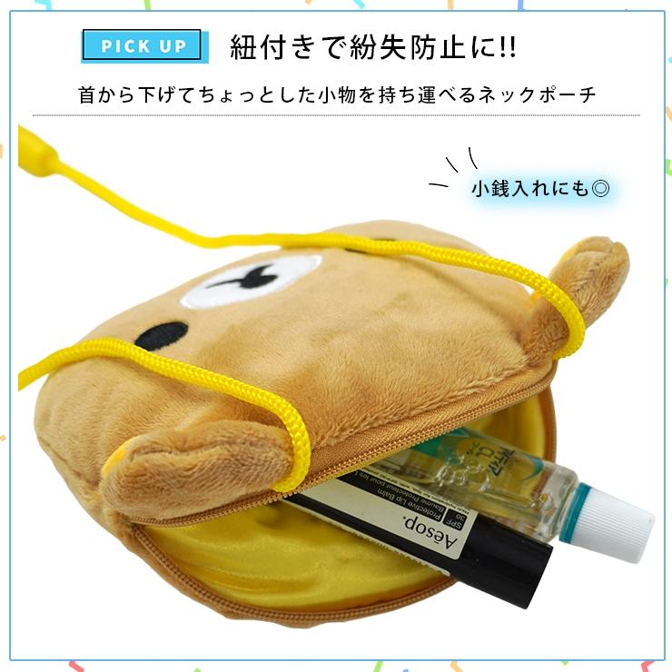 コリラックマ 首振り 小物入れ コリラックマ 首振り 小物入れ その他