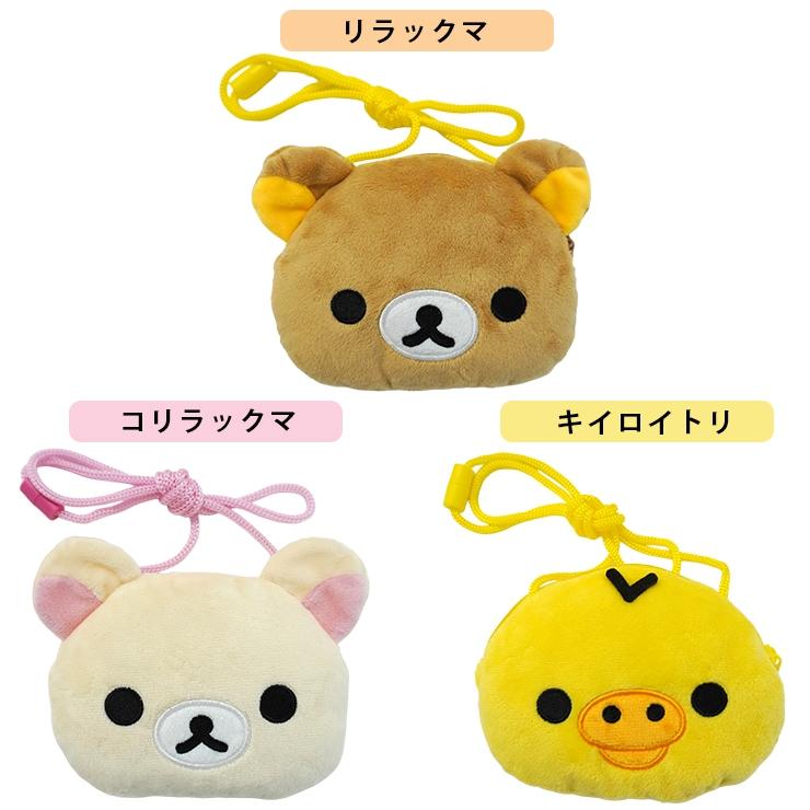 リラックマのぬいぐるみ、ポーチと小物のセット Amazon.co.jp: サンエックス リラックマ ぬいぐるみポーチ
