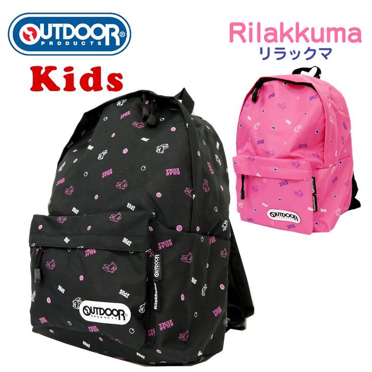 リラックマ 子供リュック 軽量 大容量 リュックサック アウトドア コラボ デイパック キッズ 男の子 女の子 Outdoor キャラクターリュック 大容量 子 Rl113 バッグ エプロン ブギウギストア 通販 Yahoo ショッピング