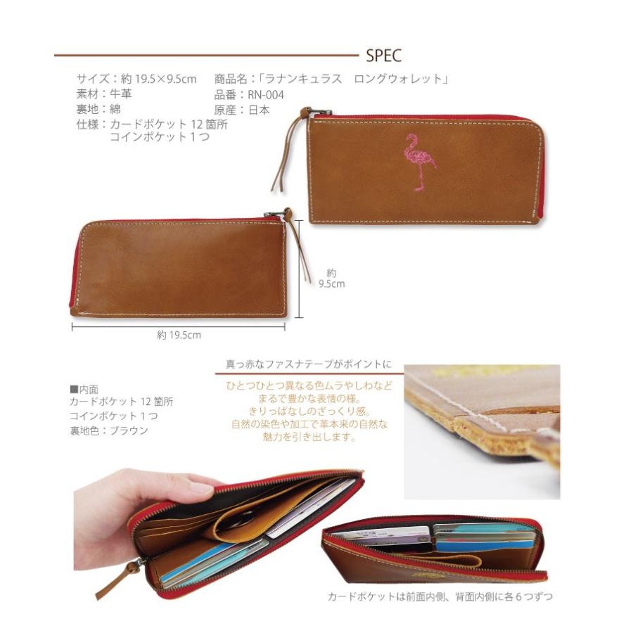 本革 財布 長サイフ ナチュラル ブランド 革小物 シンプル お財布 牛革 定期券入れ カードケース 梟 ふくろう グッズ フクロウ フラミンゴ 日本製 Rn 004 バッグ エプロン ブギウギストア 通販 Yahoo ショッピング