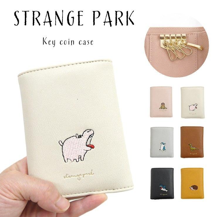 キーケース コインケース キーコインケース シュール アニマル 刺繍 ゆるーい ほっこり かわいい 財布 鍵入れ サイフ キュート 合成皮革 ナマケモノ 恐竜 ハリネ Rn 0685 バッグ エプロン ブギウギストア 通販 Yahoo ショッピング