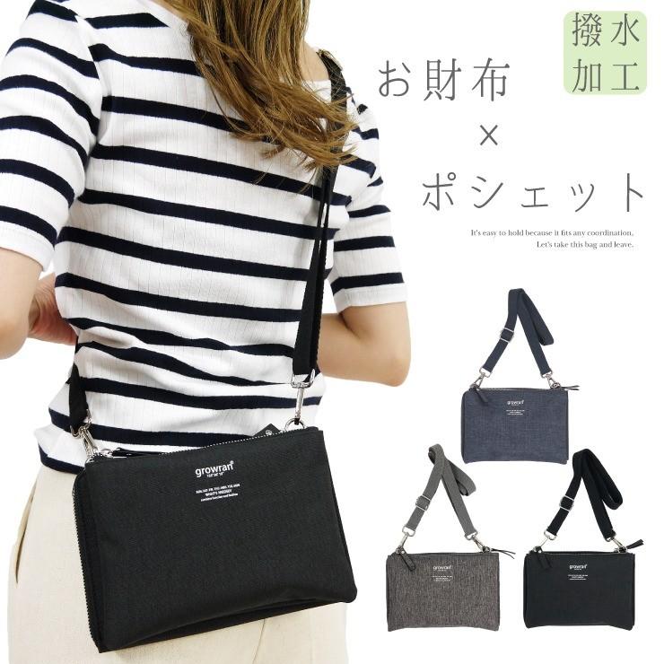 お財布ショルダー 2way お財布機能付きバッグ Ro S4003 バッグ エプロン ブギウギストア 通販 Yahoo ショッピング