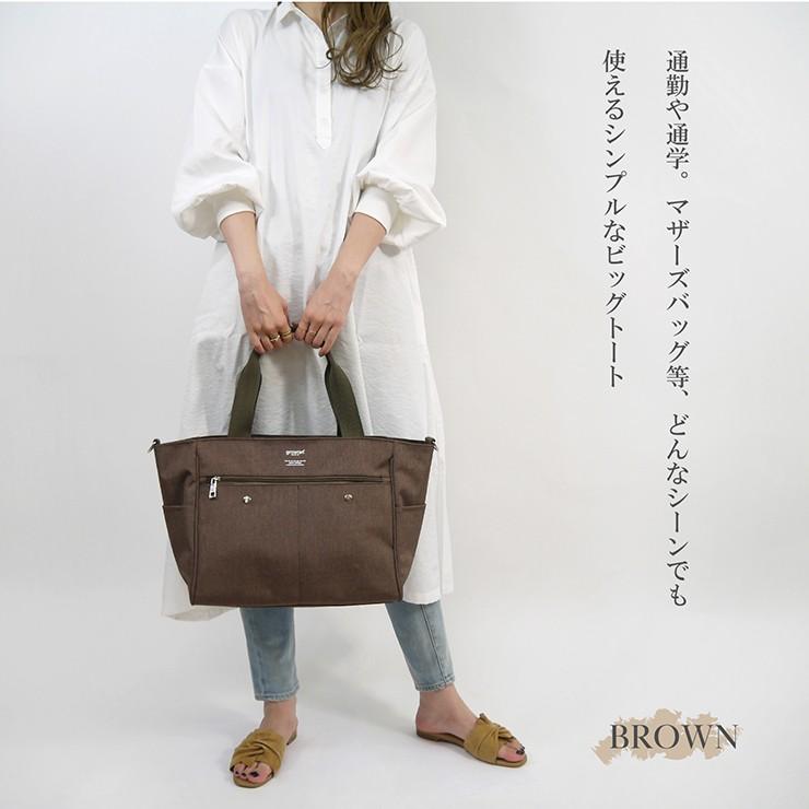 トートバッグ 10ポケットトート マザーズバッグ 2way 多収納で使い勝手