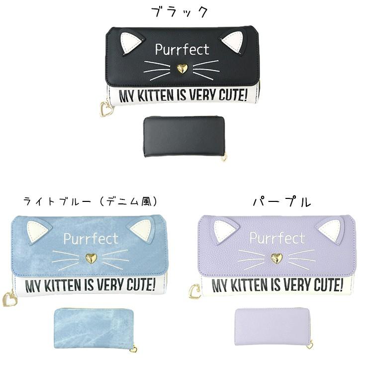 長財布 女の子 猫 子ども キッズ 財布 ねこ ネコ耳 小学生 中学生 Js Jc かわいい ウォレット ラウンドファスナー ハートのチャーム レディース 合皮 おしゃれ Ro Wa1005 バッグ エプロン ブギウギストア 通販 Yahoo ショッピング
