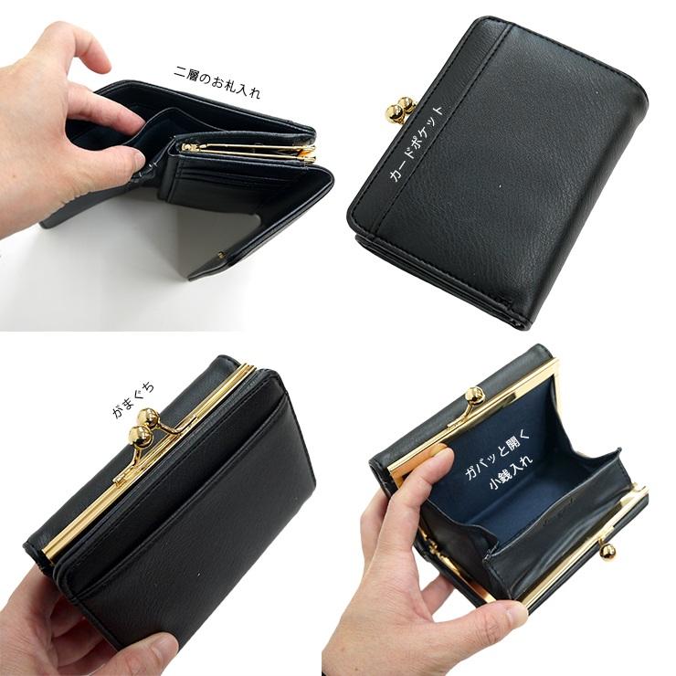 がまぐち財布 Amazon.co.jp: [ARROWS&Company Ltd.] ﾗﾝﾐﾝｼﾞｮｴｯﾄ がま口財布