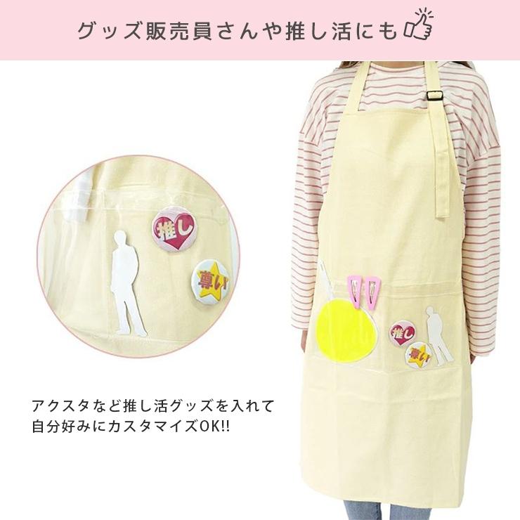 エプロン ワークエプロン 男女兼用 メンズ レディース クリア ポケット