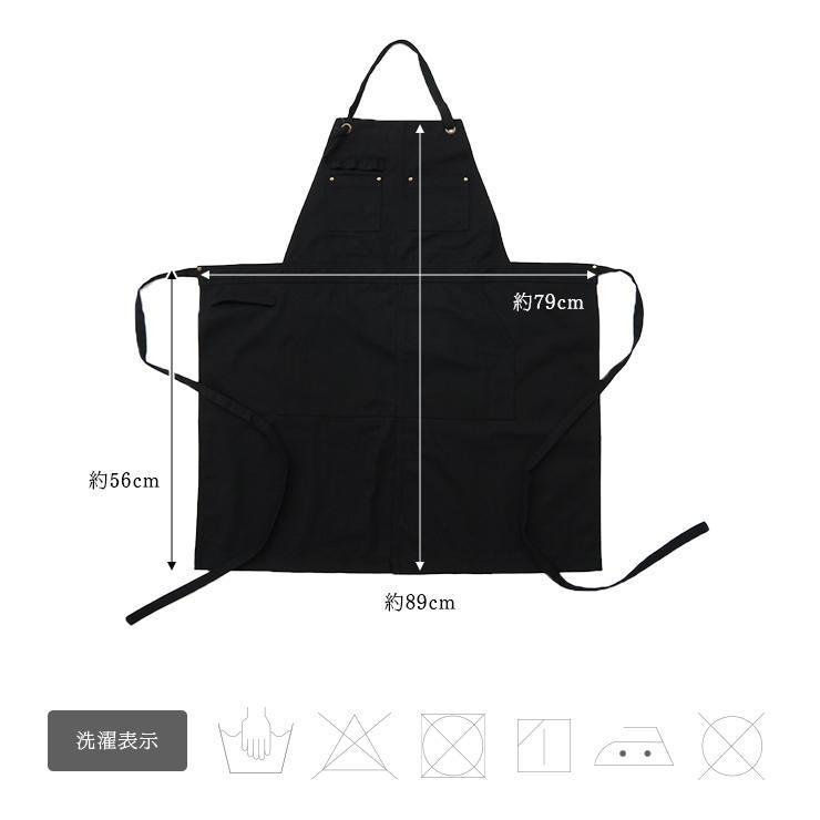 Mサイズ セール【日本製】ブラック茶道お稽古用エプロン 116100-20-M 衛生用品 『ツイルショート丈エプロン ブラック T1-4』 生活雑貨