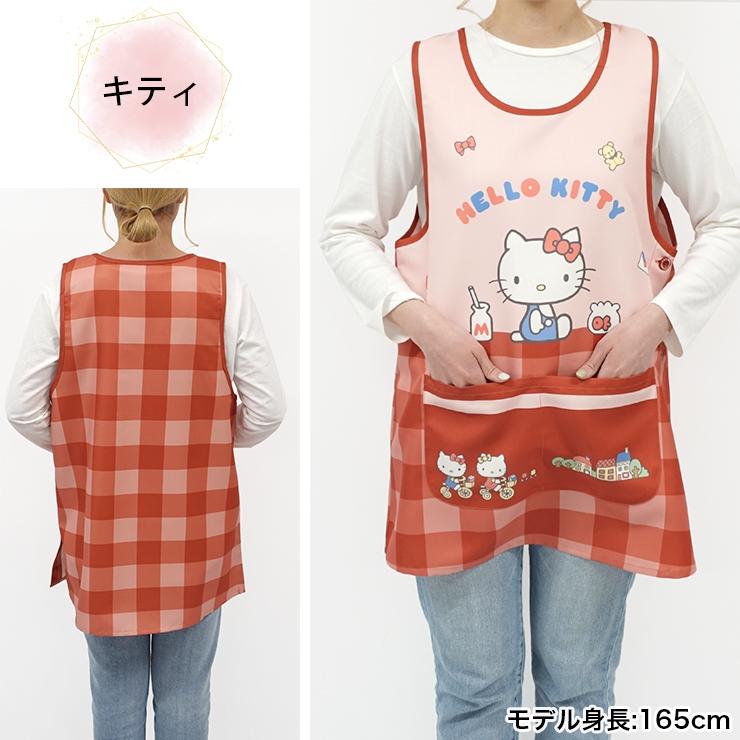 sanrio（サンリオ） キャラクター エプロン 保育士 キティ