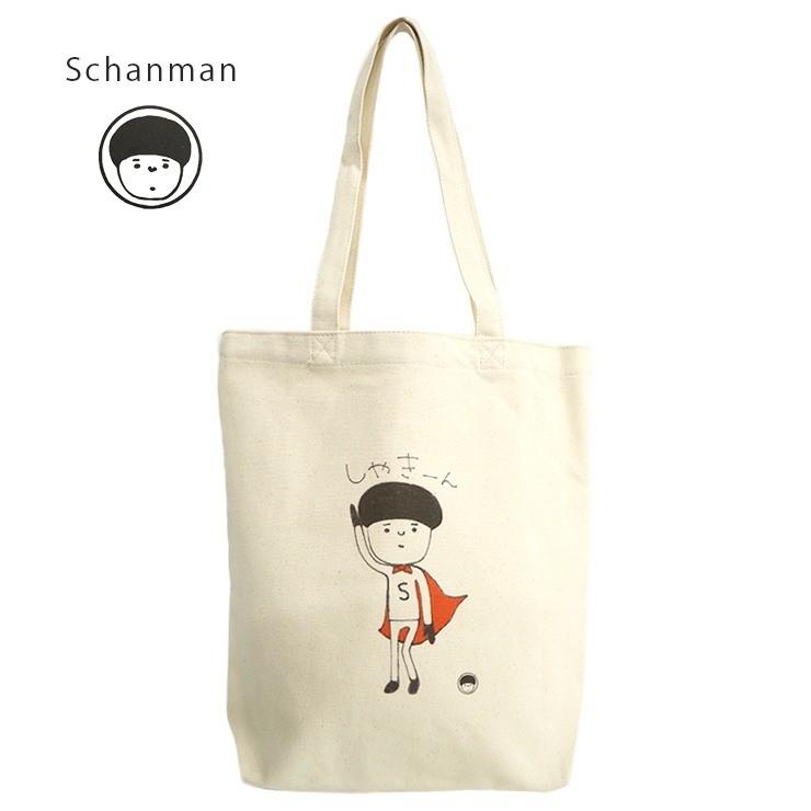 トートバッグ Sちゃんまん 縦型 シュール ほのぼの トート 縦型トート 中高生 中学生 高校生 個性的 キャンバス生地 帆布 ゆるかわ 使いやすい レディース 対 Scm Sfn 0602 バッグ エプロン ブギウギストア 通販 Yahoo ショッピング