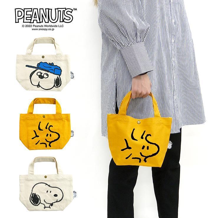 ミニトートバッグ スヌーピー Snoopy かわいい フェイス ランチトート ウッドストック オラフ キャンバス生地 使いやすい トートバッグ シンプル Peanuts 帆布 Snp6015 バッグ エプロン ブギウギストア 通販 Yahoo ショッピング