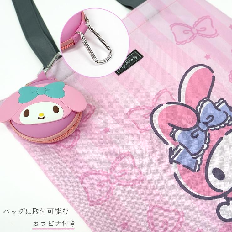 サンリオ　ぼんぼんりぼん シナモロール　ポチャッコ　小物入れ　チェスト　スマイル サンリオ ぼんぼんりぼん シナモロール ポチャッコ 小物入れ