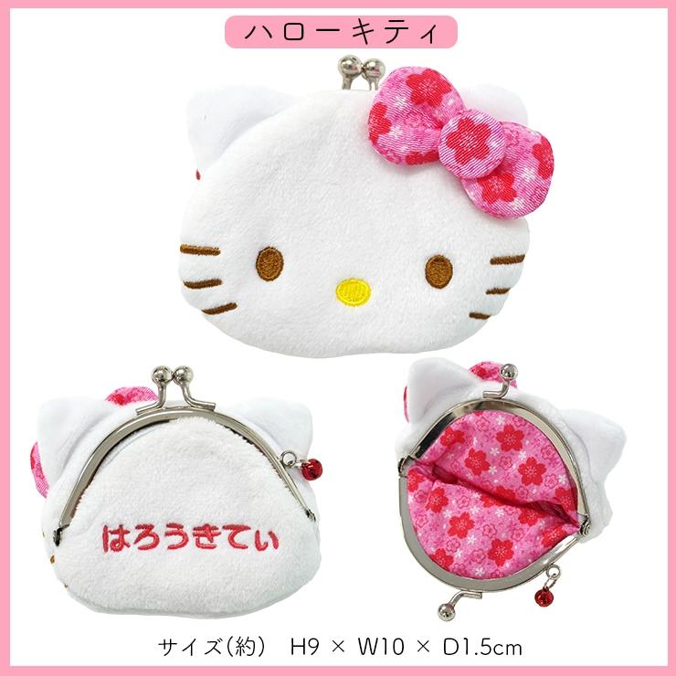 Ayanokoji×HELLO KITTY がま口財布　小型ポーチ　小銭入れ sanrio サンリオ がま口 財布 コインケース 小銭入れ キティ