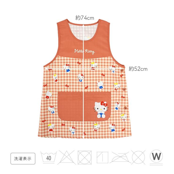 【新品未使用】キャラクターエプロン サンリオ サンリオのキャラクターエプロン【こいぬ】かわいい 保育士 クロミ