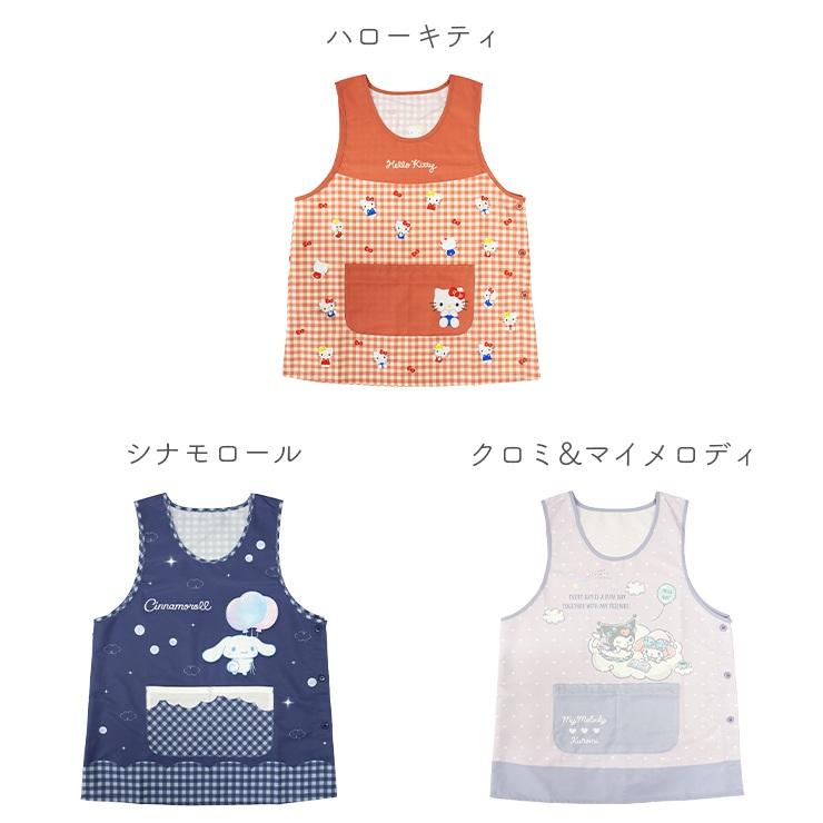 sanrio（サンリオ） エプロン 保育士 大きめ かぶるだけ キャラクター