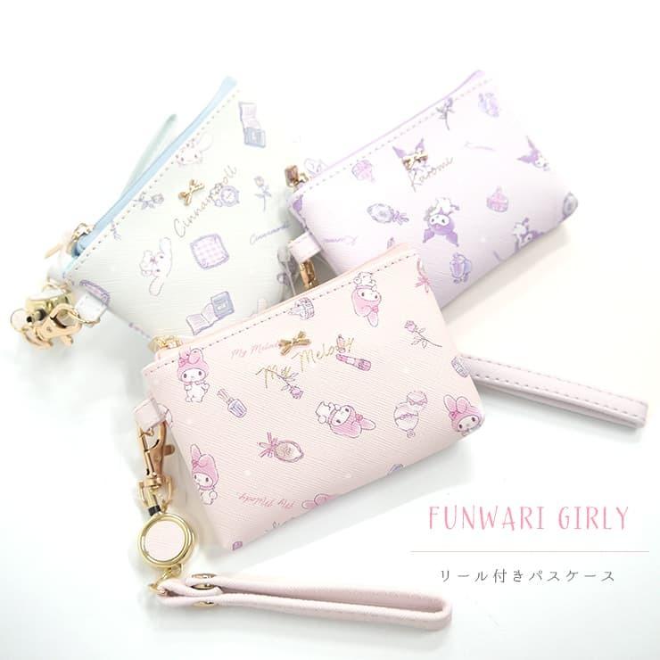 定番のお歳暮&冬ギフトの商品をすべ サンリオ sanrio パスケース クロミ マイメロディー ストラップ