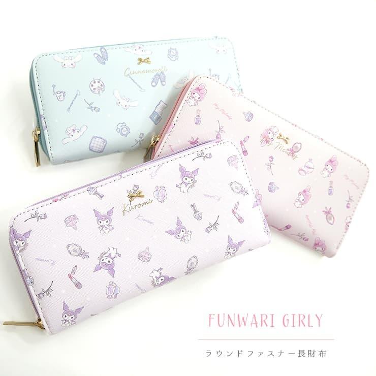 長財布 マイメロディ シナモロール クロミ サンリオ グッズ ラウンドファスナー かわいい 財布 ラウンド束入れ 使いやすい L字ファスナー小銭入れ ふんわりガー Sr1 11 バッグ エプロン ブギウギストア 通販 Yahoo ショッピング