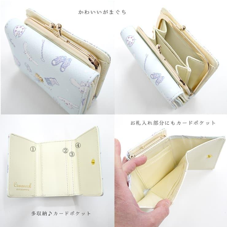 三つ折り財布 サンリオ マイメロ クロミ シナモロール ミニ財布 ゆめかわ がまぐち がまぐち三つ折り財布 パステルカラー かわいい Sanrio ふんわりガーリー 使 Sr1 2 バッグ エプロン ブギウギストア 通販 Yahoo ショッピング