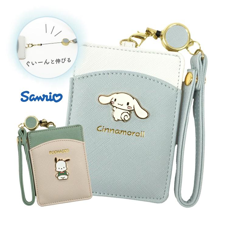 sanrio（サンリオ） パスケース 定期入れ リール付き 小学生 落ちない