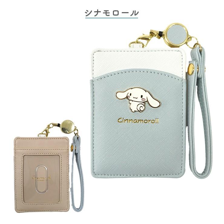 sanrio（サンリオ） パスケース 定期入れ リール付き 小学生 落ちない