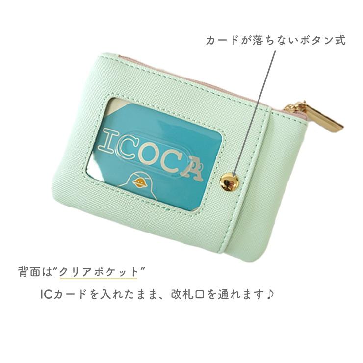 sanrio サンリオ キーケース ポーチ パスケース シナモロール