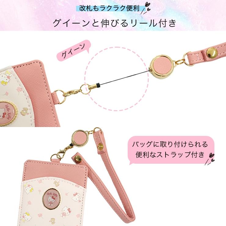 sanrio（サンリオ） パスケース 定期入れ キャラクター シナモロール