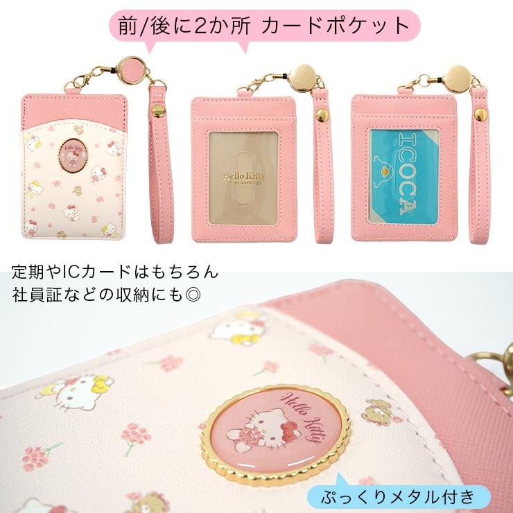 sanrio（サンリオ） パスケース 定期入れ キャラクター シナモロール