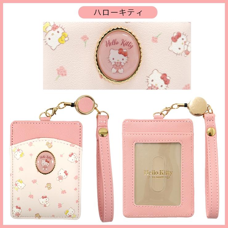 sanrio（サンリオ） パスケース 定期入れ キャラクター シナモロール