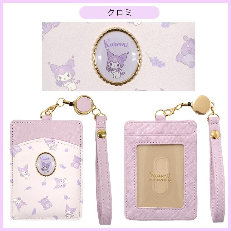 sanrio（サンリオ） パスケース 定期入れ キャラクター シナモロール