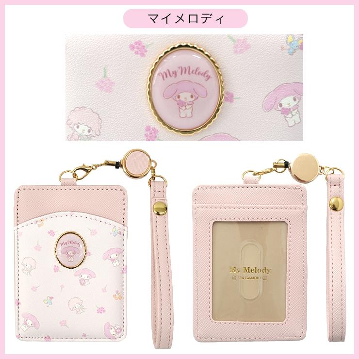 sanrio（サンリオ） パスケース 定期入れ キャラクター シナモロール