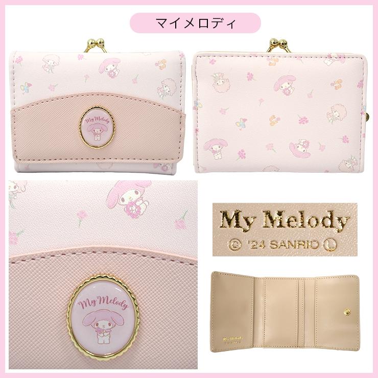sanrio サンリオ がま口 財布 キティ クロミ シナモロール sanrio サンリオ がま口 財布 キティ クロミ シナモロール