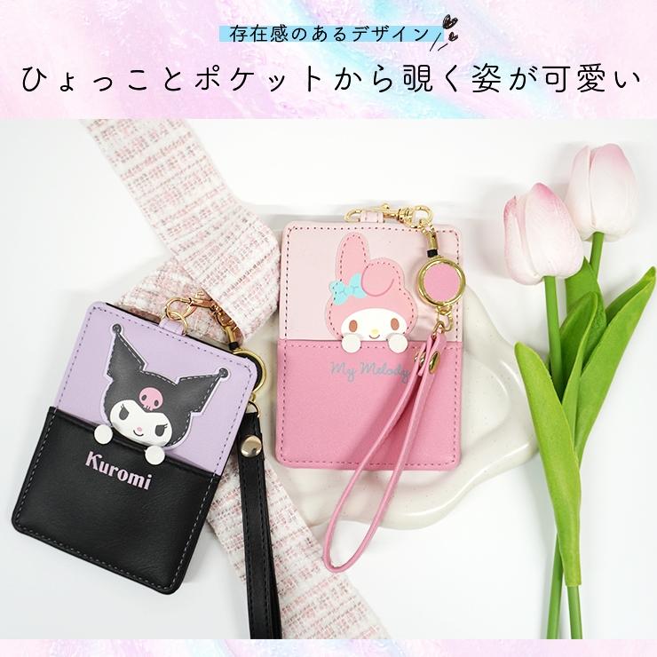 sanrio（サンリオ） パスケース 定期入れ キャラクター シナモロール